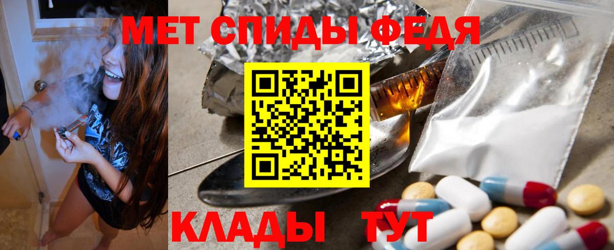 АМФЕТАМИН  Вход с VPN  АМФ  Amphetamine VHQ  Верхняя Салда 