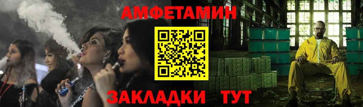 Амфетамин Premium Верхняя Салда