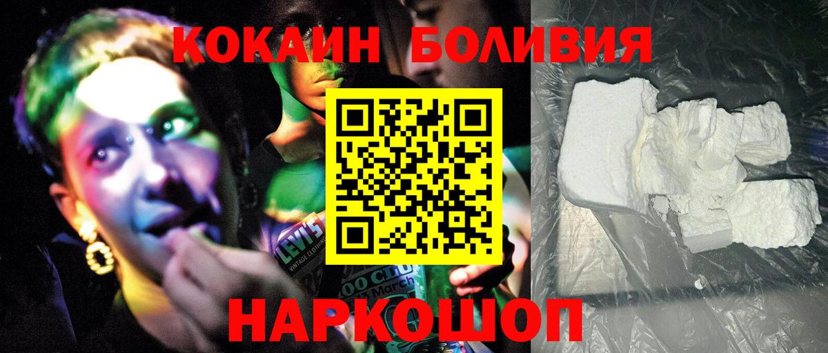 COCAIN 98%  Вход с VPN  Кокаин 99%  Верхняя Салда 