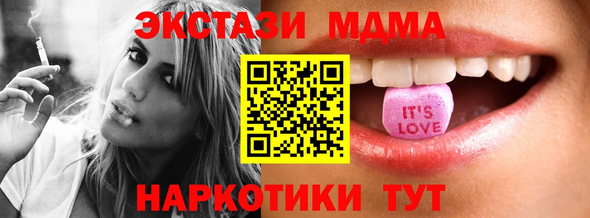 Экстази TESLA Верхняя Салда