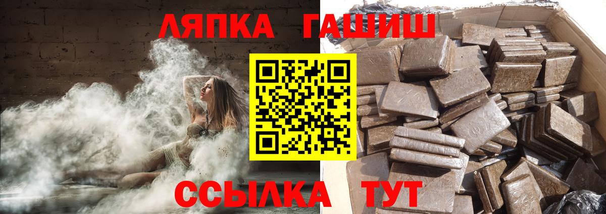 Гашиш 40% ТГК Верхняя Салда