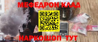 мдма Анжеро-Судженск