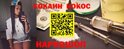 мдма Анжеро-Судженск