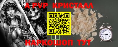 мефедрон мука Анапа
