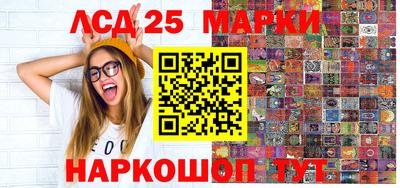 мдма Анжеро-Судженск