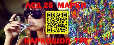 таблы Ангарск