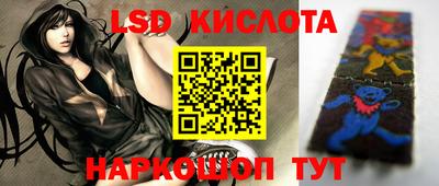 таблы Ангарск