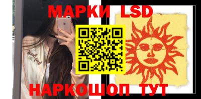 марихуана Аша