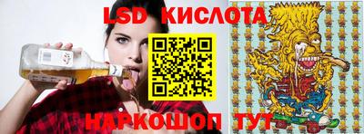 таблы Ангарск