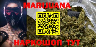 мдма Анжеро-Судженск