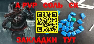 таблы Ангарск