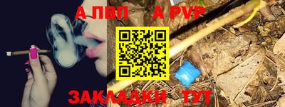 мефедрон мука Анапа