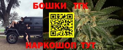 таблы Ангарск