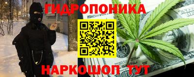 таблы Ангарск