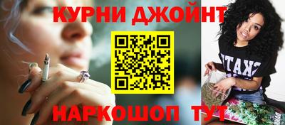 таблы Ангарск