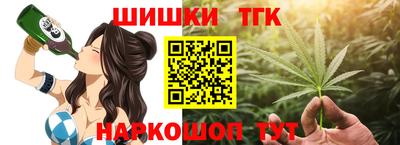 таблы Ангарск