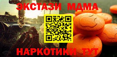 таблы Ангарск