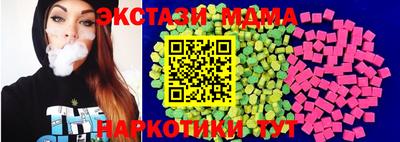 мефедрон мука Анапа