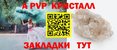 мефедрон мука Анапа