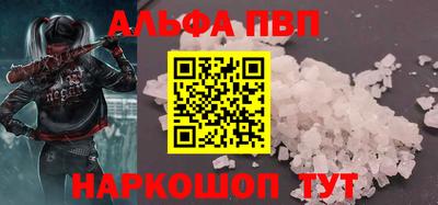 мефедрон мука Анапа