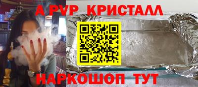 гашиш Ачхой-Мартан