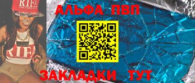 мефедрон мука Анапа