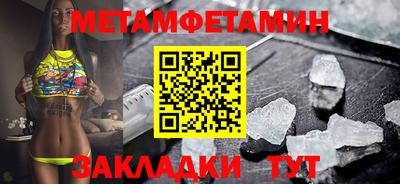 мефедрон мука Анапа