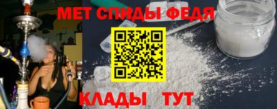 мефедрон мука Анапа