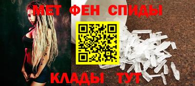 мдма Анжеро-Судженск