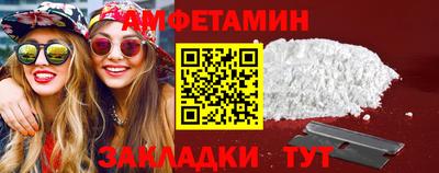 мефедрон мука Анапа