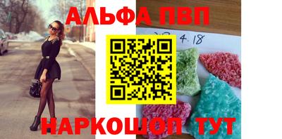 мдма Анжеро-Судженск