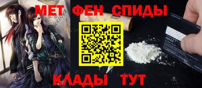 мефедрон мука Анапа
