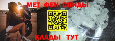 мефедрон мука Анапа