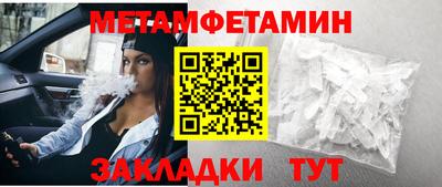 мефедрон мука Анапа
