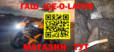 таблы Ангарск