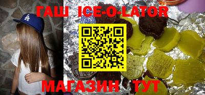 таблы Ангарск