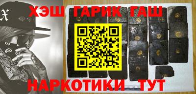 мдма Анжеро-Судженск