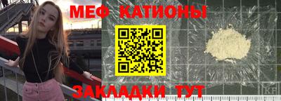 мефедрон мука Анапа