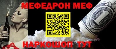 мдма Анжеро-Судженск