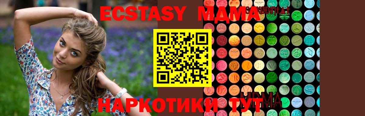 МДМА VHQ Верхняя Салда
