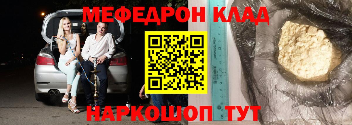 МЯУ-МЯУ 4 MMC  МЕФ  Верхняя Салда  Вход с VPN 