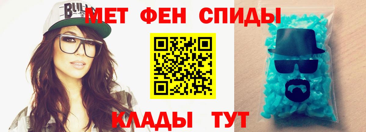МЕТАМФЕТАМИН винт Верхняя Салда
