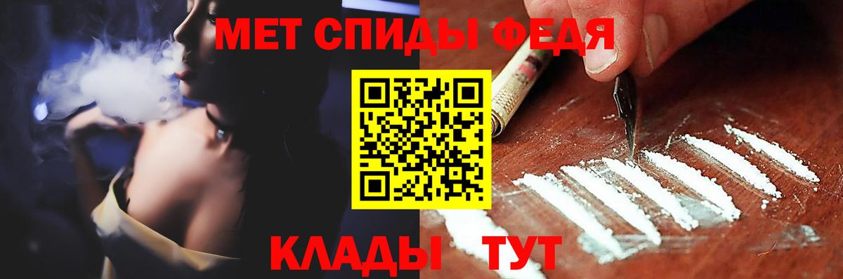 МЕТАМФЕТАМИН пудра  Вход с VPN  Верхняя Салда  МЕТАМФЕТАМИН пудра 