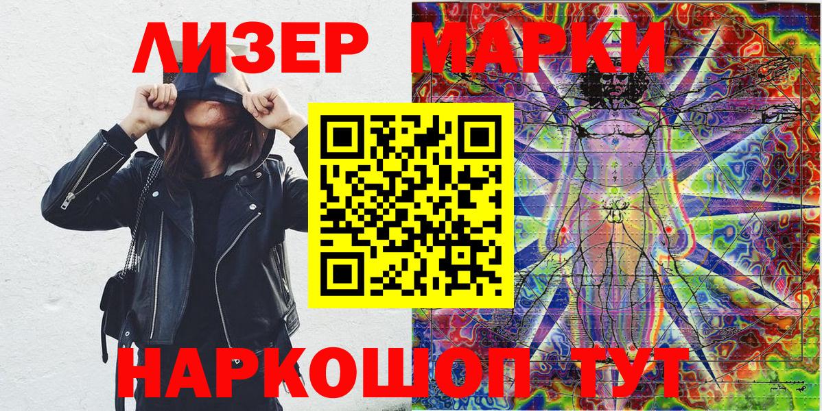 Марки N-bome 1,5мг  Марки N-bome 1,5мг  Вход с VPN  Верхняя Салда 